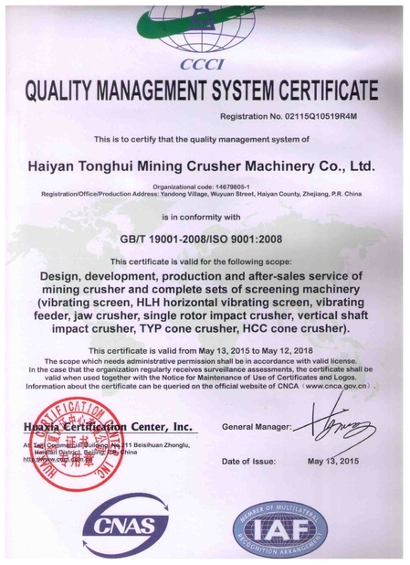 Китай ZheJiang Tonghui Mining Crusher Machinery Co., Ltd. Сертификаты